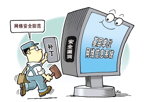 &ldquo;十年一遇&rdquo;病毒揭示網(wǎng)絡(luò)安全新態(tài)勢--積極防御,用技術(shù)對(duì)抗技術(shù)