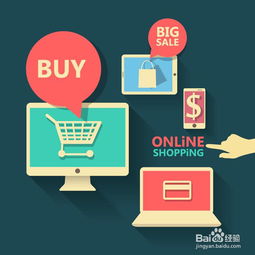 財付通現金券及類似優惠券在網購中具體怎么用