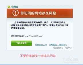 計(jì)算機(jī)系統(tǒng)安全與日常維護(hù)全攻略